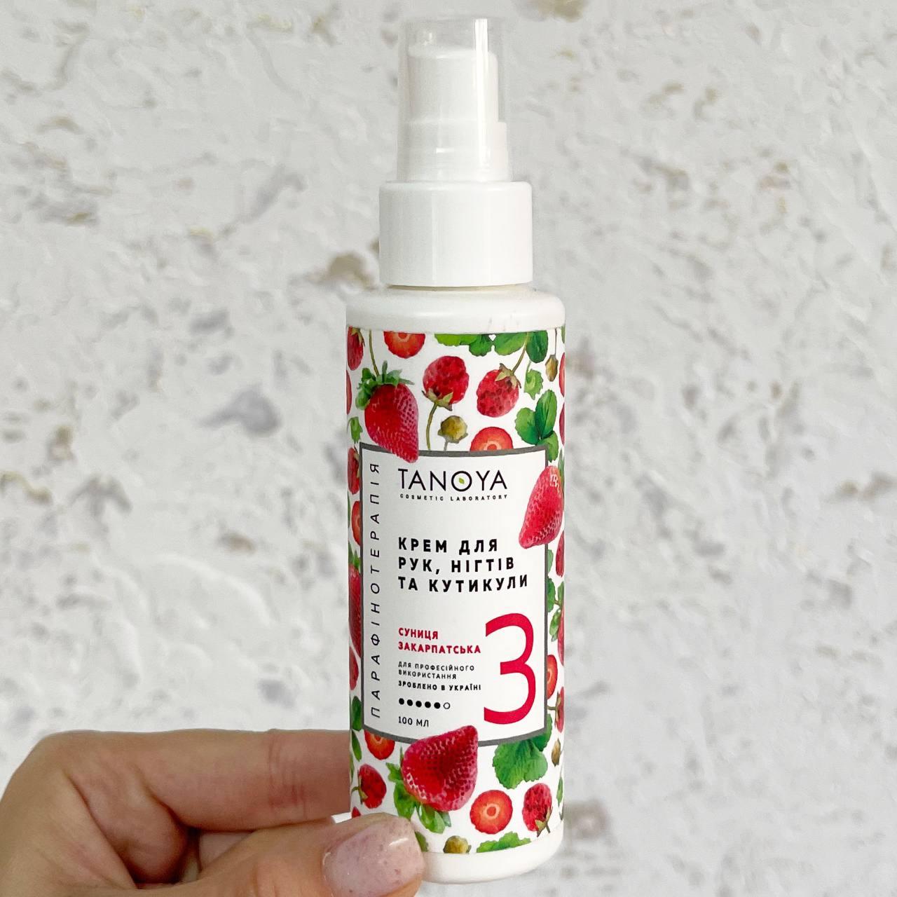 Крем для рук, нігтів та кутикули Tanoya "Суниця Закарпатська", 100 мл, фото 1