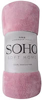 Текстиль для дому SOHO Плед 200*220 см Lavender field