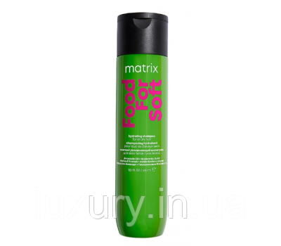 Шампунь для зволоження волосся Matrix Food For Soft Hydrating Shampoo