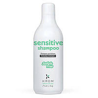 Шампунь безсульфатний для щоденного використання KROM SENSITIVE 1л (Оригінал)