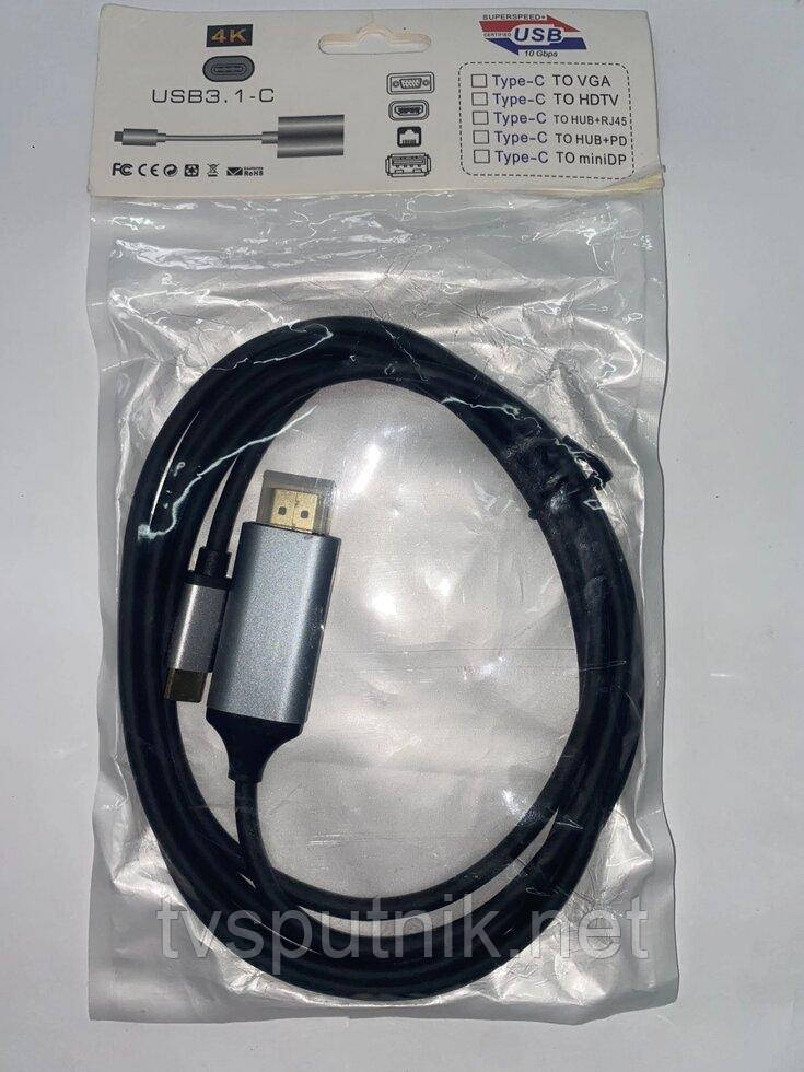 Кабель USB Type C-HDMI, 1.8 м, 4K