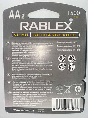 Батарейка акумуляторна Rablex AA 1500mAh (ціна вказана за 1 батарейку), фото 3