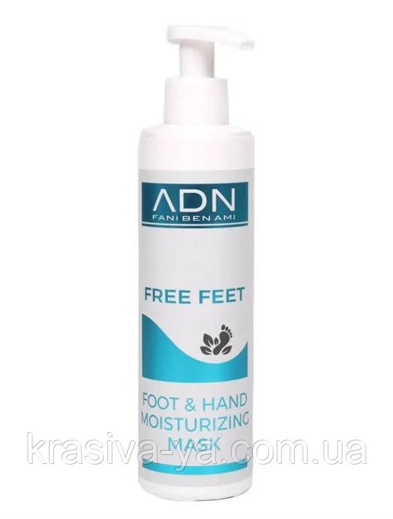 Foot & Hand Moisturizing Mask - Зволожуюча крем-маска для рук та ніг, 250 мл