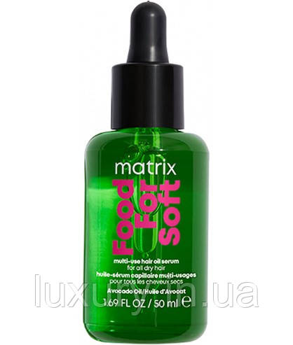Мультифункціональна олива-сироватка Matrix Food For Soft Multi-Use Hair Oil Serum 50 мл