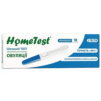 Потоковий тест Home Test для визначення овуляції No2, 2 шт. (НТ-midst ovulation)
