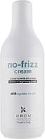 Крем випрямляючий з рослинним кератином KROM NO-FRIZZ 1л (Оригінал)