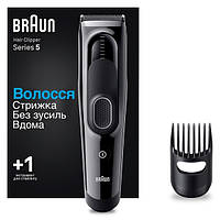 Тример BRAUN Елект прилад д/вол HairClip HC5310