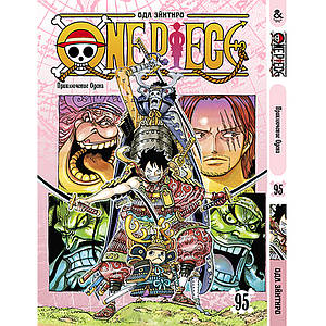 ONE PIECE 65～93・93 Купить Манга Ван Пис Том 93 | One Piece в Украине, Одесса