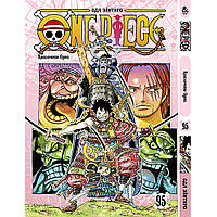 Манга Ван Піс Том 95 | One Piece