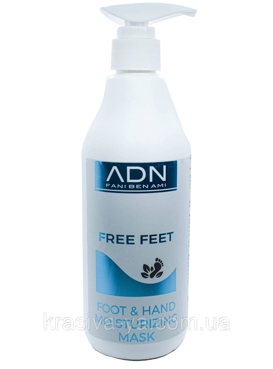 Foot & Hand Moisturizing Mask - Зволожуюча крем-маска для рук та ніг, 500 мл