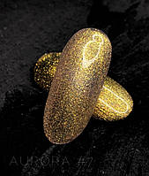 Гель лак с эффектом втирки Crooz Aurora 7 объем 8 мл цвет золотой