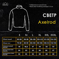 Светр Pobedov Axelrod, Бежевий