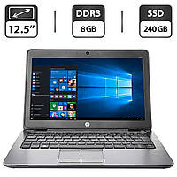 Нетбук Б-класс HP EliteBook 820 G1 / 12.5" (1366x768) TN / Intel Core i7-4600U (2 (4) ядра по 2.1 - 3.3 GHz) /
