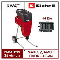 Подрібнювач гілок садовий Einhell GC-RS 2540 Пошкоджене пакування