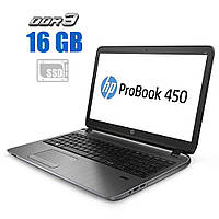 Ноутбук HP ProBook 450 G2 / 15.6" (1366x768) TN / Intel Core i3-5005U (2 (4) ядра по 2.0 GHz) / 16 GB DDR3 /