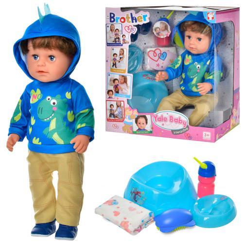 KMBLB001K Лялька 44 см, п'є-пісьми, горщик, пляшечка, підгузок, посуд, гребінець, у коробці
