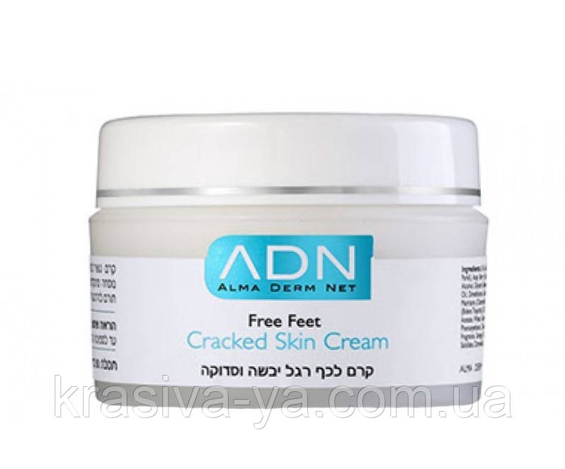 Cracked Skin Cream - Поживний крем для ніг, 50 мл