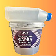Епоксидна фарба для металу Lava™ 4.5кг RAL 7040 світло-сірий (антиіржа) daymart
