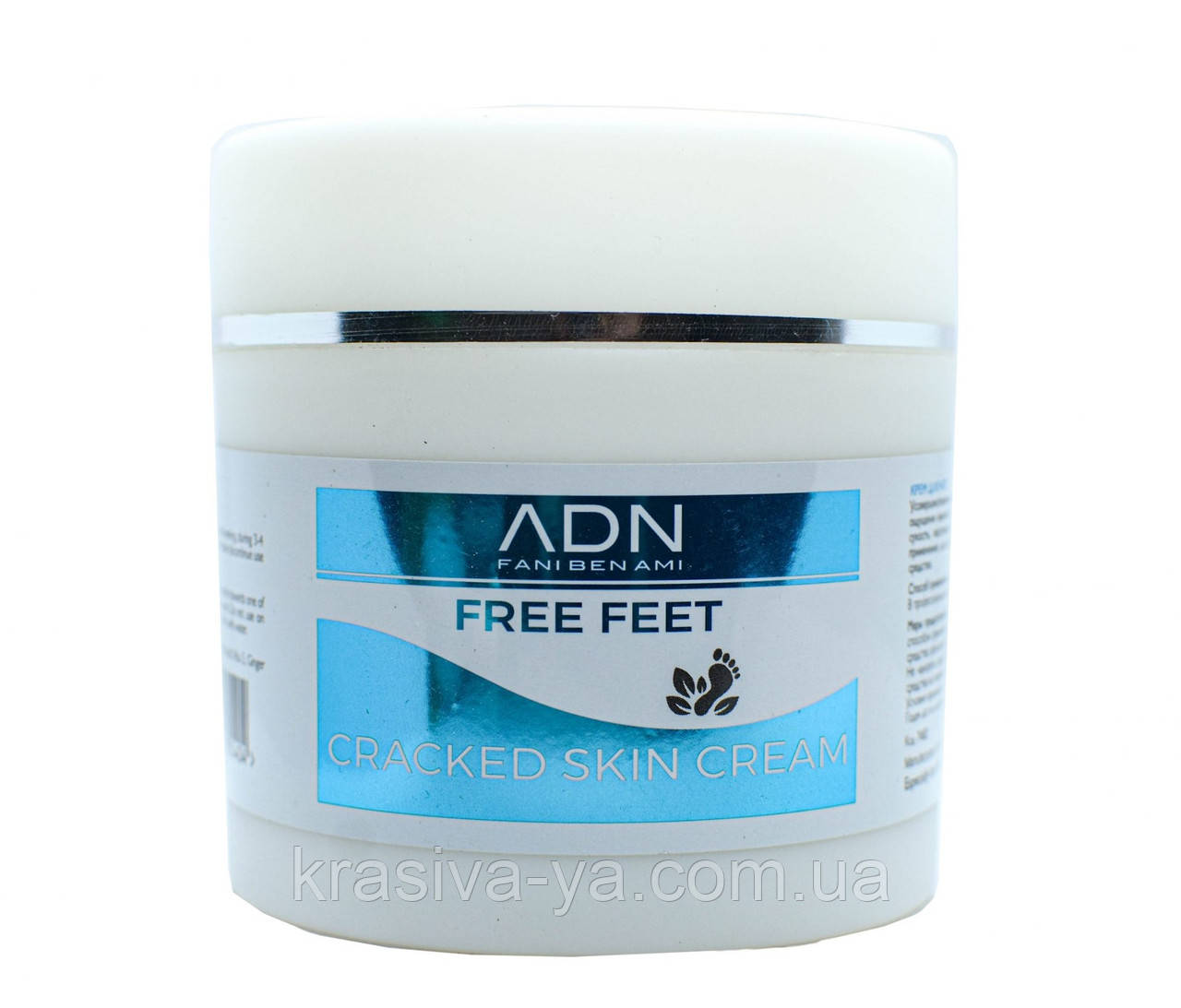 Cracked Skin Cream - Поживний крем для ніг, 250 мл
