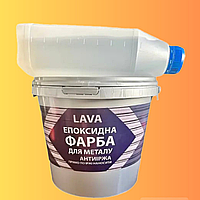 Епоксидна фарба по металу антиіржа Lava™ 4.5кг RAL 1015 бежевий smile