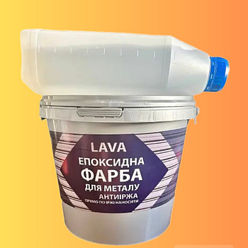 Епоксидна двокомпонентна фарба для металу Lava™ 4.5кг RAL 5017 синій (захист від корозії) hotdeal