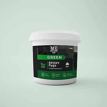 Фуга епоксидна для плитки у ванній Green Epoxy Fyga 3кг (легко змивається, дрібне зерно) Графіт RAL 7012 mebelime