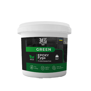 Епоксидна затирка (фуга) для плитки Green Epoxy Fyga 3кг (легко змивається, дрібне зерно) Чорний RAL 9011 mebelime