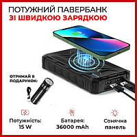 Повербанк солнечная батарея 36000mah универсальный противоударный с фонариком Быстрая зарядка 3.0 OKI