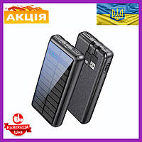 Повербанк від сонця 30000mah Сонячний павербанк Solar Power Bank 3 x USB для телефона планшета универсальный