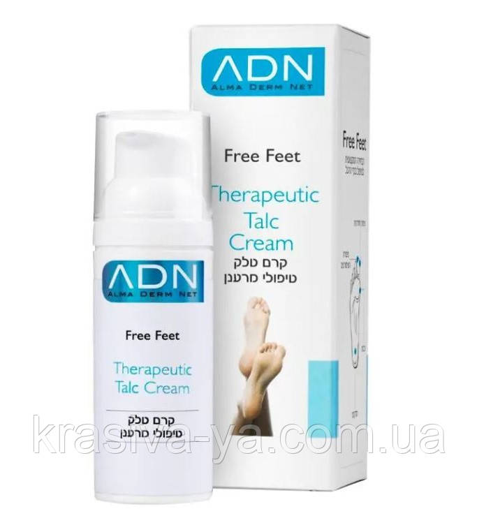 Therapeutic Talc Cream - Крем-тальк для ніг, 50 мл