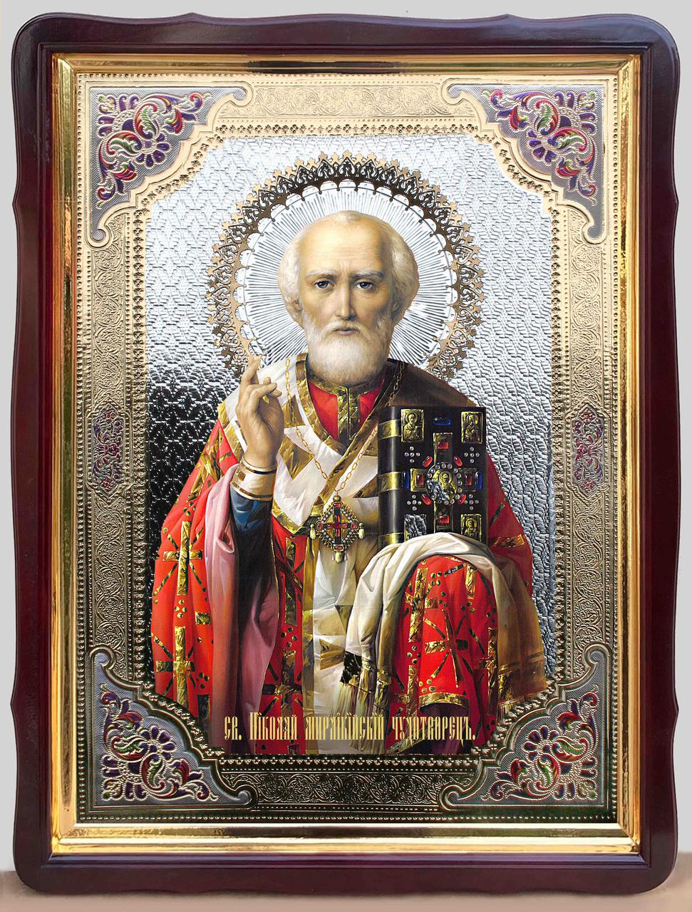 Ікона Святитель Миколай Чудотворець, фото 1