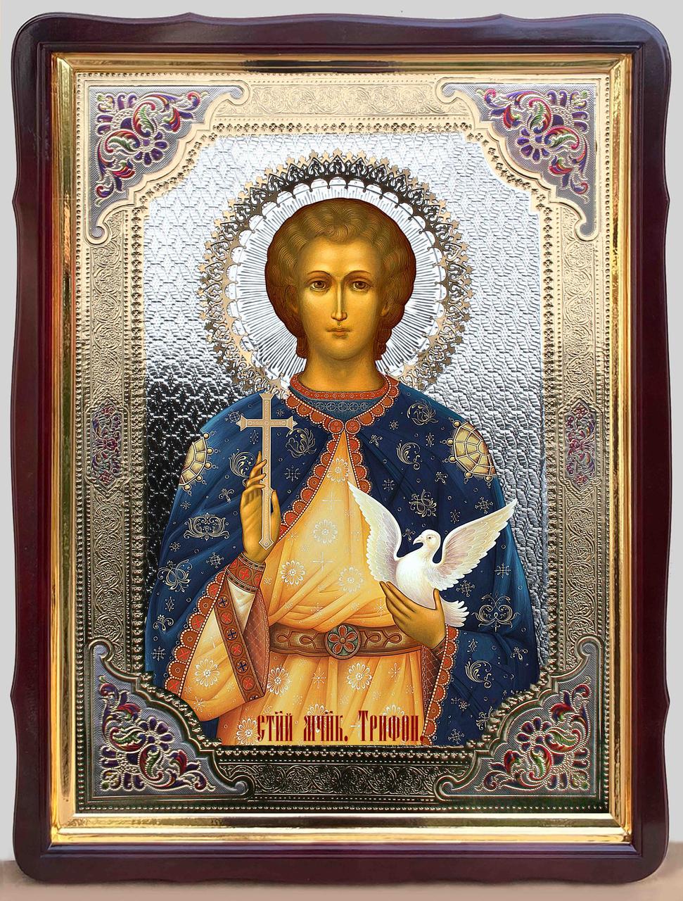 https://images.prom.ua/5100401456_svyatij-muchenik-trifon.jpg