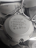 №213 Круглый Драйвер 20-36x1W 300mA 60-130V (2 pin - один режим) для Светильника 20-36w 2pin, фото 3