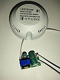 №11 Круглий Драйвер 24-36x1W 230mA 70-125V (2 pin - один режим) для Світлодіода 24-36w 2pin, фото 4