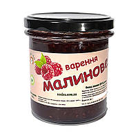 Варенье малиновое (350 Г.)