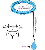 Хулахуп Hulahoop з обважнювачем для фітнесу HulaSmart, фото 4