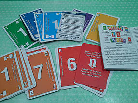 Игра Артос (Львів) Веселка [2-8 гравця] 5+, фото 4