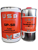 USP SP-50 HS Лак автомобильный 1л + 0.5л. отверд.