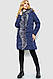 Куртка жіноча, колір синій, 235R192, фото 2