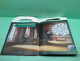 Ранок Мавка Світ наліпок Неймовірні пригоди Мавки (сумка), фото 4