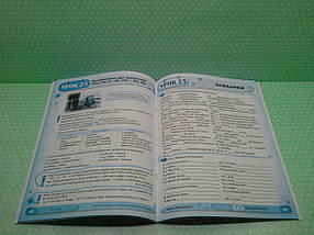 New Time Живі книги Жива граматика нім мови Рівень 2 Гольц, фото 4