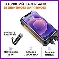 Повербанк солнечная батарея 36000mah Быстрая зарядка 3.0  Беспроводная зарядка Противоударный с фонариком POW