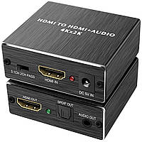 Цифровой HDMI аудио экстрактор Addap HAE-02, конвертер звука с HDMI на оптический SPDIF/Toslink и 3,5 мм