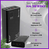 Повербанк 30000mah Tracer Мощный повербанк 20W с быстрой зарядкой 3.0 ECS