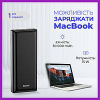 Повербанк Baseus 30000mAh для ноутбука планшета 3 порта USB Павербанк Базеус зі швидкою зарядкою Power Delivery ECS