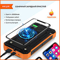 Повербанк на 30000 mAh 20w качественный повербанк с фонариком и кабелями + ПОДАРОК ECS