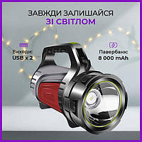 Фонарик аккумуляторный LED Повербанк 8000мач Мощный фонарик для освещения дома POW
