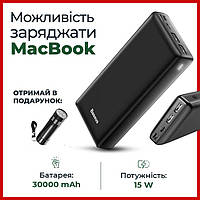 Повербанк Baseus 30000mAh для модема роутера WiFi 3 порта USB Павербанк Базеус c быстрой зарядкой POW