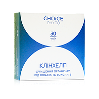 КЛИНХЕЛП - очистка от шлаков, ядов и токсинов Choice (30 капсул) | Клинхелп - выводит избыточный холестерин