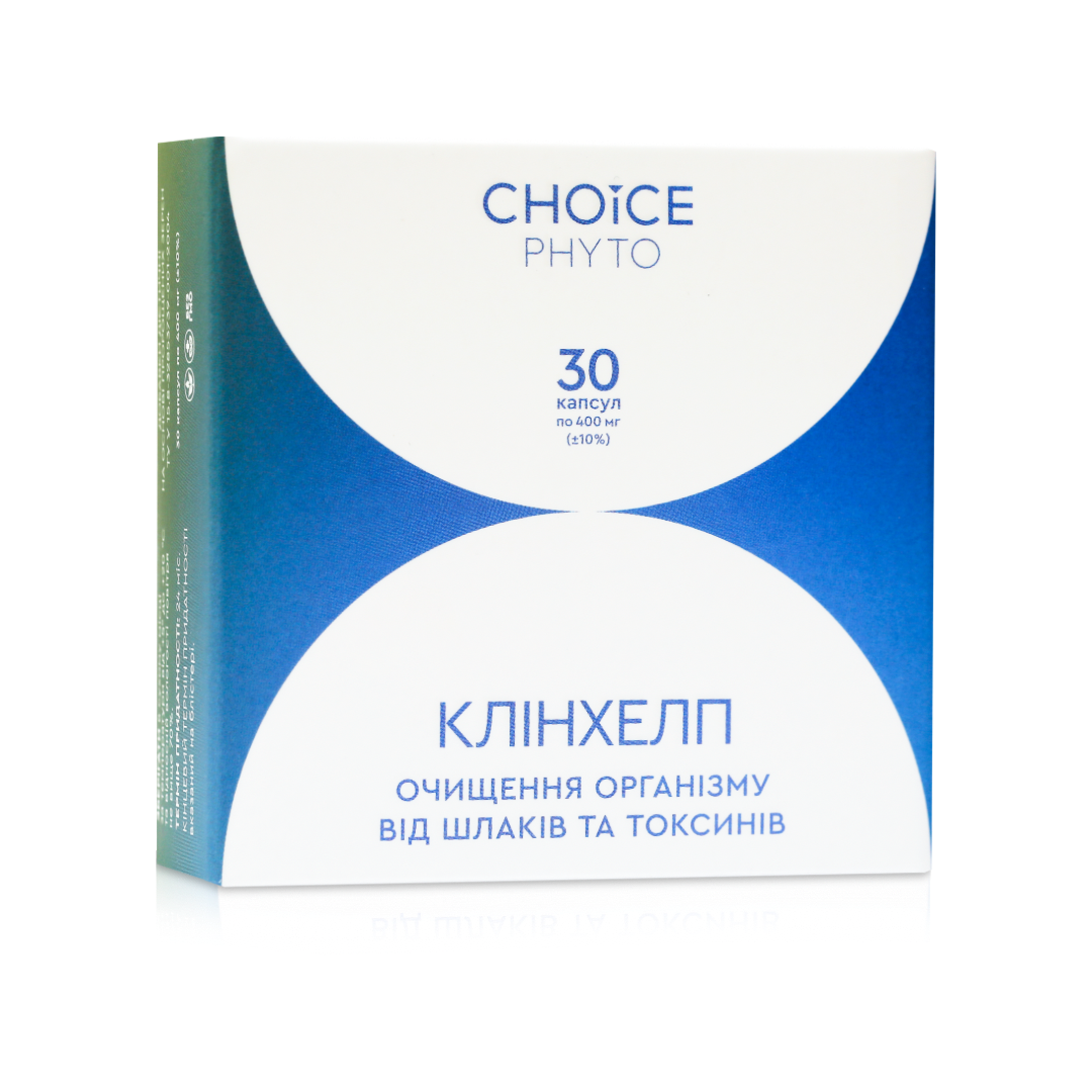 КлінХЕЛП — очищення від шлаків, отрут і токсинів Choice (30 капсул)  ⁇  Клінхелп — виводить надлишковий холестерин